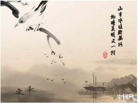 中國(guó)畫(huà)psd分層素材