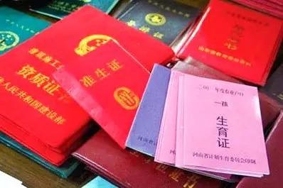 準(zhǔn)生證最晚什么時候辦 90%的小夫妻傻傻分不清