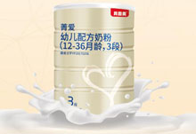 貝因美奶粉最新事件2018年 貝因美奶粉怎么樣