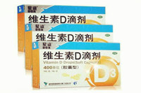維生素d滴劑多少錢 維生素d滴劑可